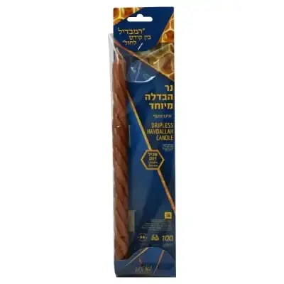 Wrigleys Havdallah Candle