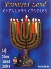 Promised Land Candle Chanukah 44Pcs