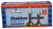 Yehuda Candle Sabbath